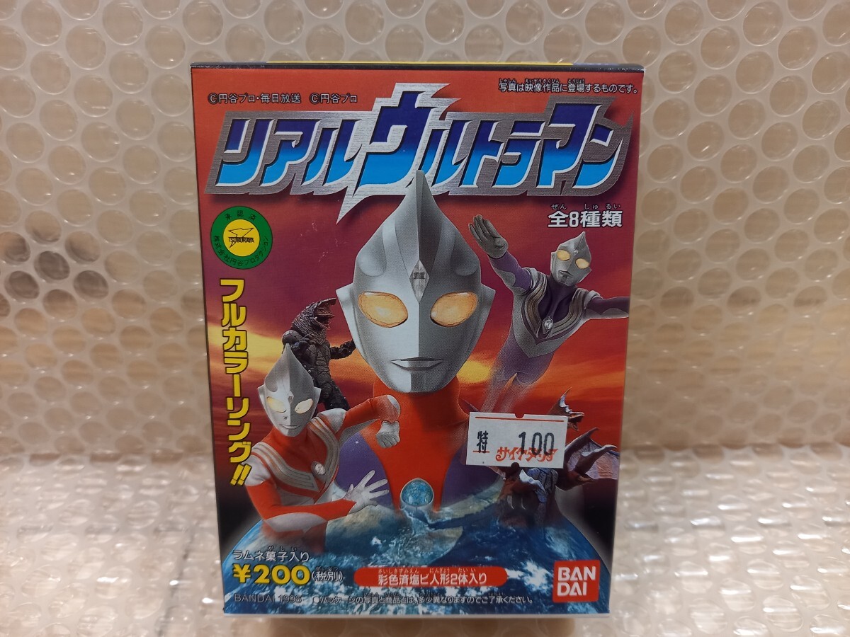 Yahoo!オークション -「ウルトラマンティガvsゴルザ Yahoo!オークション -「ウルトラマンティガvsゴルザ