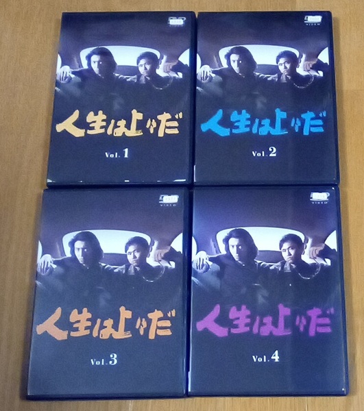 人生は上々だ レンタル版 DVD 全4巻 浜田雅功 木村拓哉 石田ゆり子