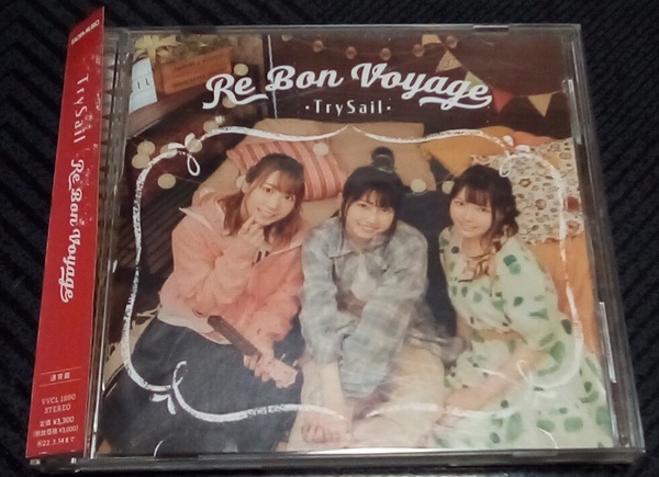 TrySail Re Bon Voyage レンタル落ち