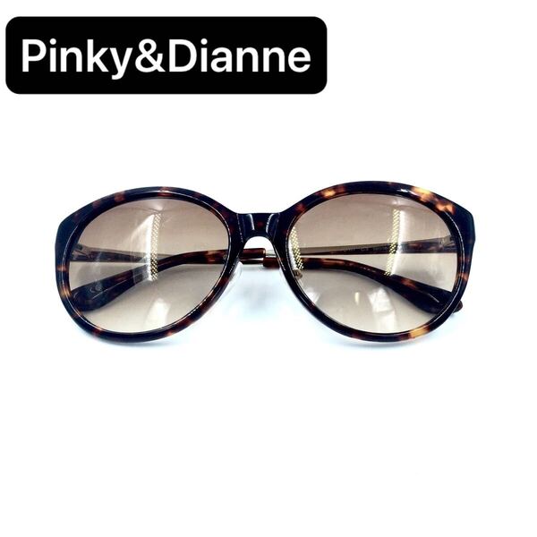 ピンキー&ダイアン Pinky&Dianne サングラスPD-117 C-3 UVカット ブラウン 茶
