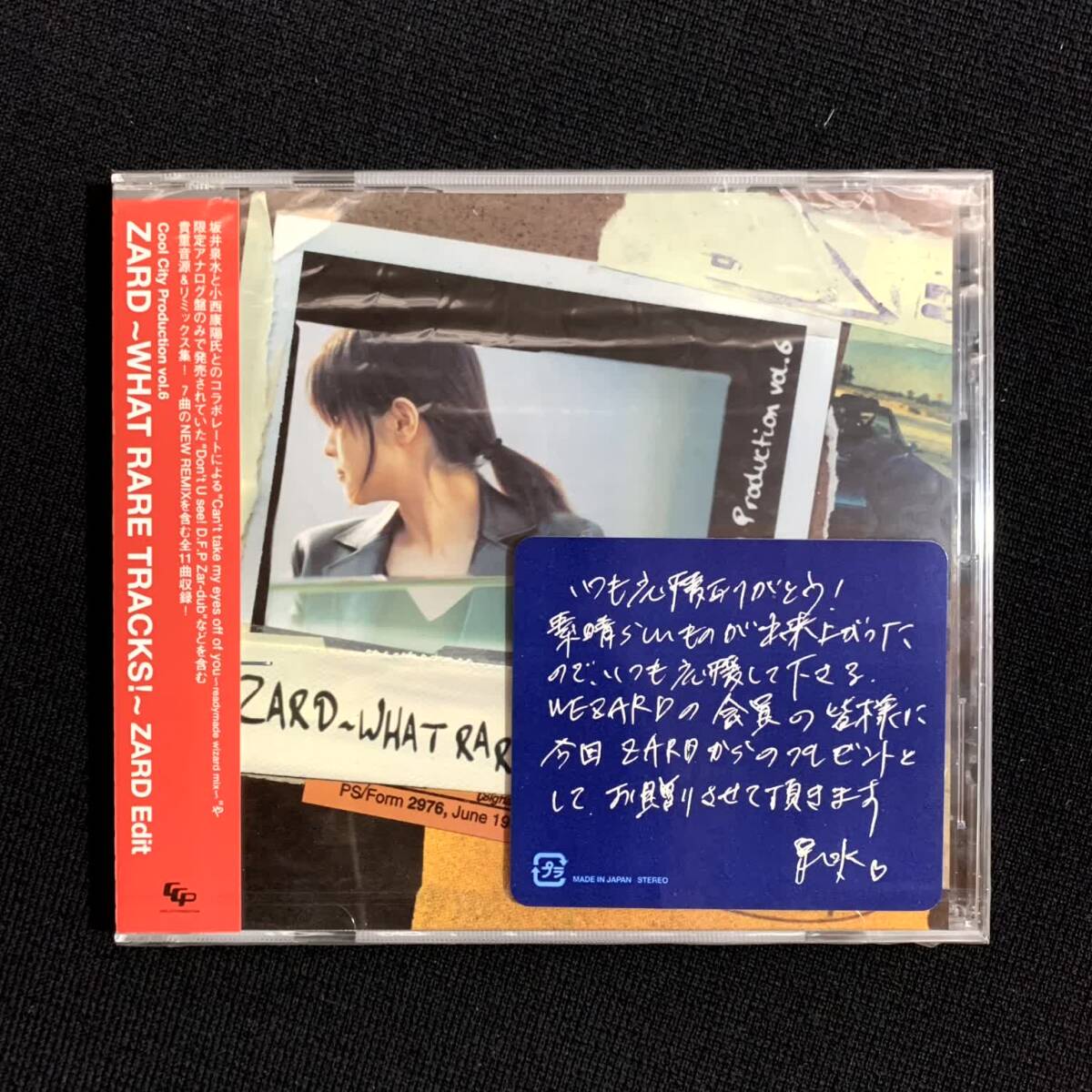 Yahoo!オークション -「zard 非売品 cd」(さ) (さ行)の落札相場 Yahoo!オークション -「zard 非売品 cd」(さ) (さ行)の落札相場