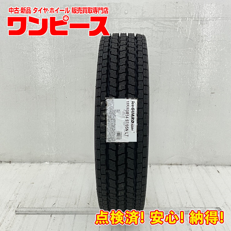 2025年最新】Yahoo!オークション -185 80 14 スタッドレスの中古 2025年最新】Yahoo!オークション -185 80 14 スタッドレスの中古