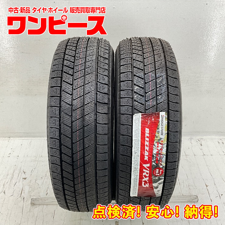 2025年最新】195-60r16 スタッドレス タイヤをお得に探そう 2025年最新】195-60r16 スタッドレス タイヤをお得に探そう