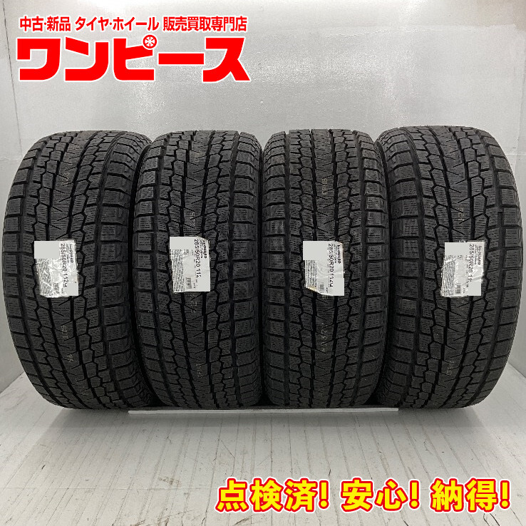 WORK 中古 200系 ランドクルーザー用 スタッドレスタイヤ