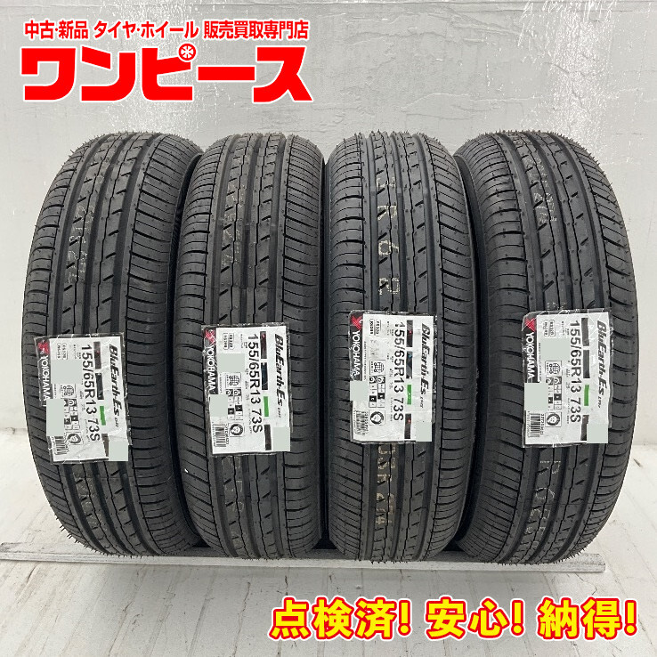 2025年最新】Yahoo!オークション -155 65 r13 4本セットの中古品 2025年最新】Yahoo!オークション -155 65 r13 4本セットの中古品
