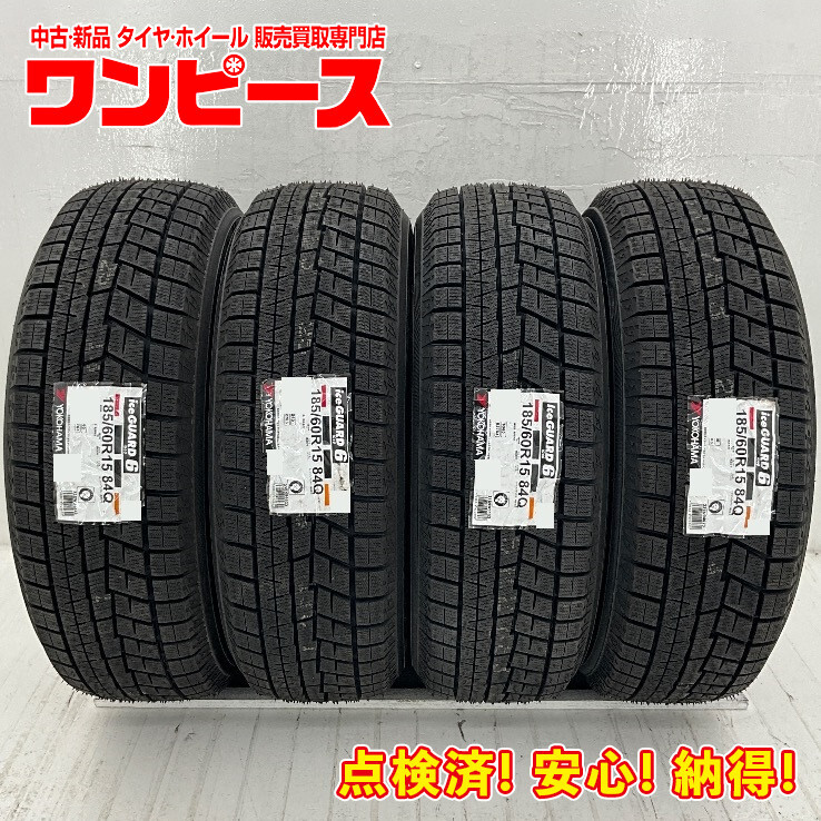 2025年最新】Yahoo!オークション -185 60 15 ig60の中古品・新品 2025年最新】Yahoo!オークション -185 60 15 ig60の中古品・新品