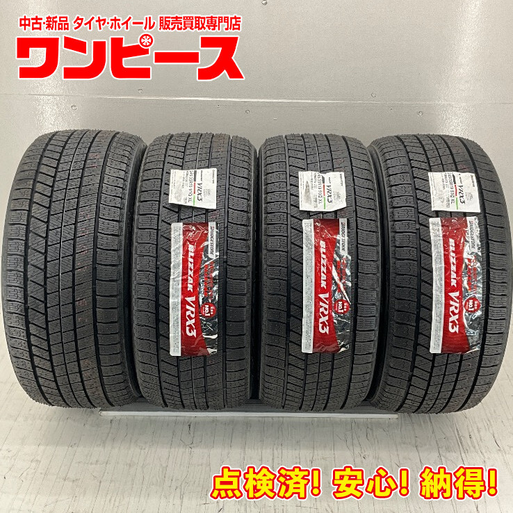 2025年最新】Yahoo!オークション -245 35 19 スタッドレスの中古 2025年最新】Yahoo!オークション -245 35 19 スタッドレスの中古
