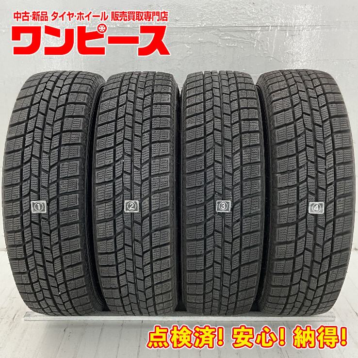 2022年製175/70R14バリ山！中古スタッドレスタイヤ4本セット image.php?id=2074202&p=shopn&s