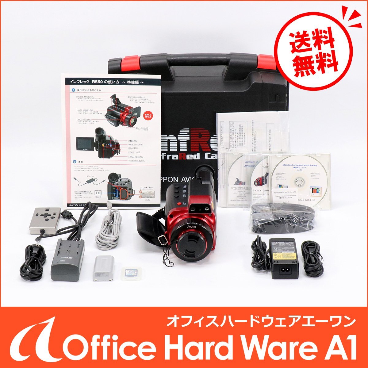 2025年最新】Yahoo!オークション -avio(工具、DIY用品)の中古品 2025年最新】Yahoo!オークション -avio(工具、DIY用品)の中古品