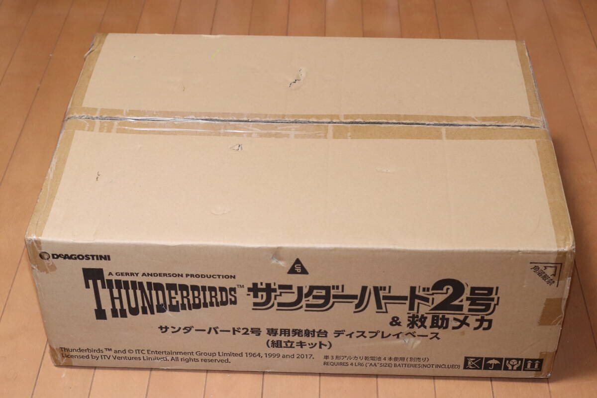 Yahoo!オークション -「発射台」(サンダーバード) (キャラクター Yahoo!オークション -「発射台」(サンダーバード) (キャラクター