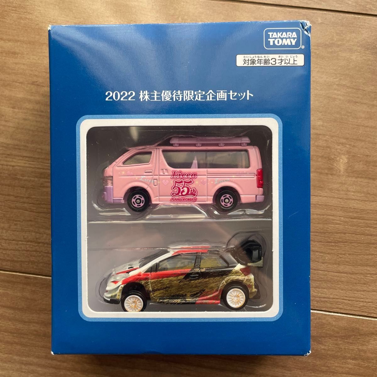 Yahoo!オークション -「トヨタ ヤリス 株主」(ミニカー) の落札