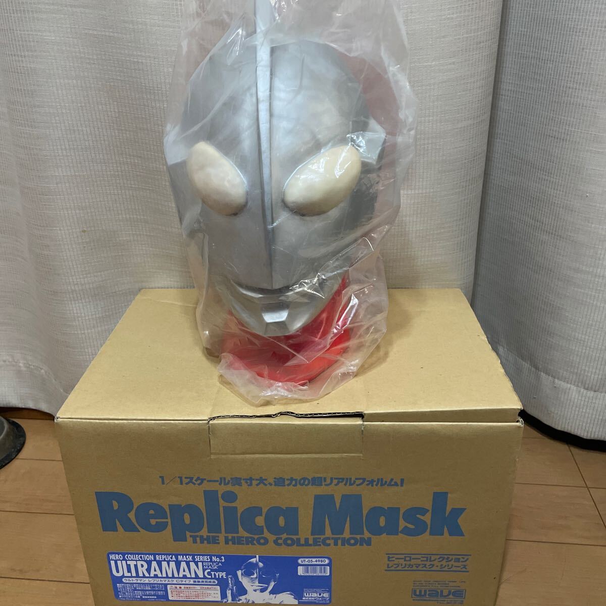 Yahoo!オークション -「ウルトラマンレプリカマスク」(おもちゃ Yahoo!オークション -「ウルトラマンレプリカマスク」(おもちゃ