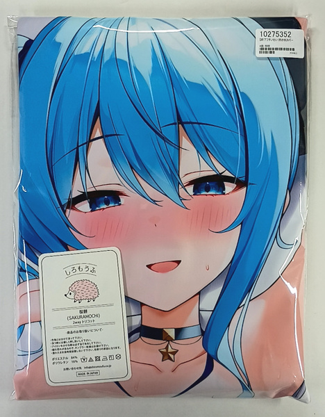 フトンノナカ 22JM ホロライブ 星街すいせい 抱き枕カバー A版 SJ有 / hololive バーチャルYouTuber VTuber 桜餅 正規品 新品未開封
