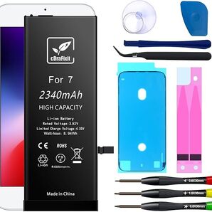 cDraFixit For iPhone 7 バッテリー 交換 2340mAh 大容量 交換キット PSE認証済み 交換用バッテリー シール付き (iphone7バッテリー 適合)