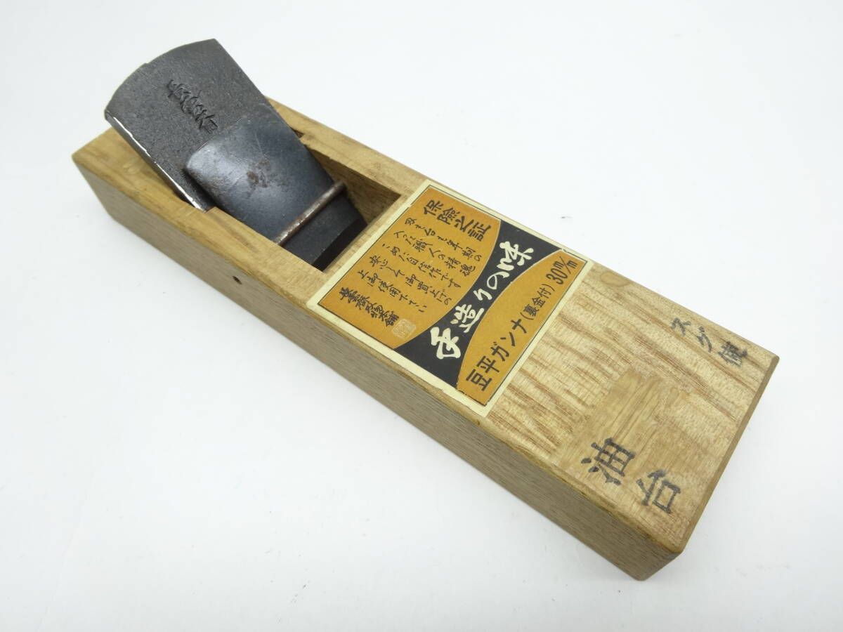 2025年最新】Yahoo!オークション -大工さんの鉋(かんな)の中古品 2025年最新】Yahoo!オークション -大工さんの鉋(かんな)の中古品