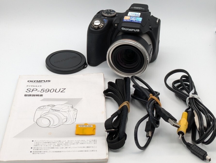 Yahoo!オークション -「sp-590uz」の落札相場・落札価格 Yahoo!オークション -「sp-590uz」の落札相場・落札価格