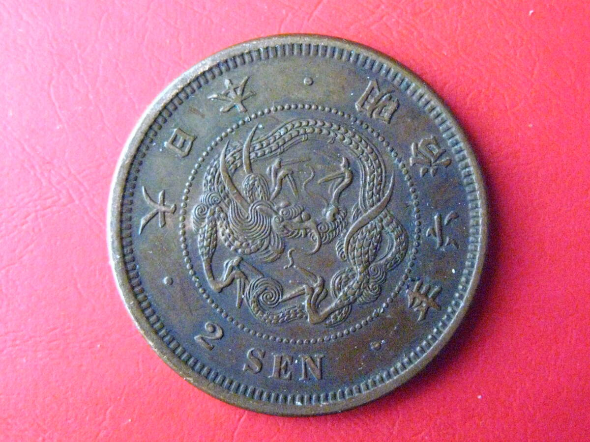 2025年最新】2銭銅貨 明治6年の人気アイテム - メルカリ