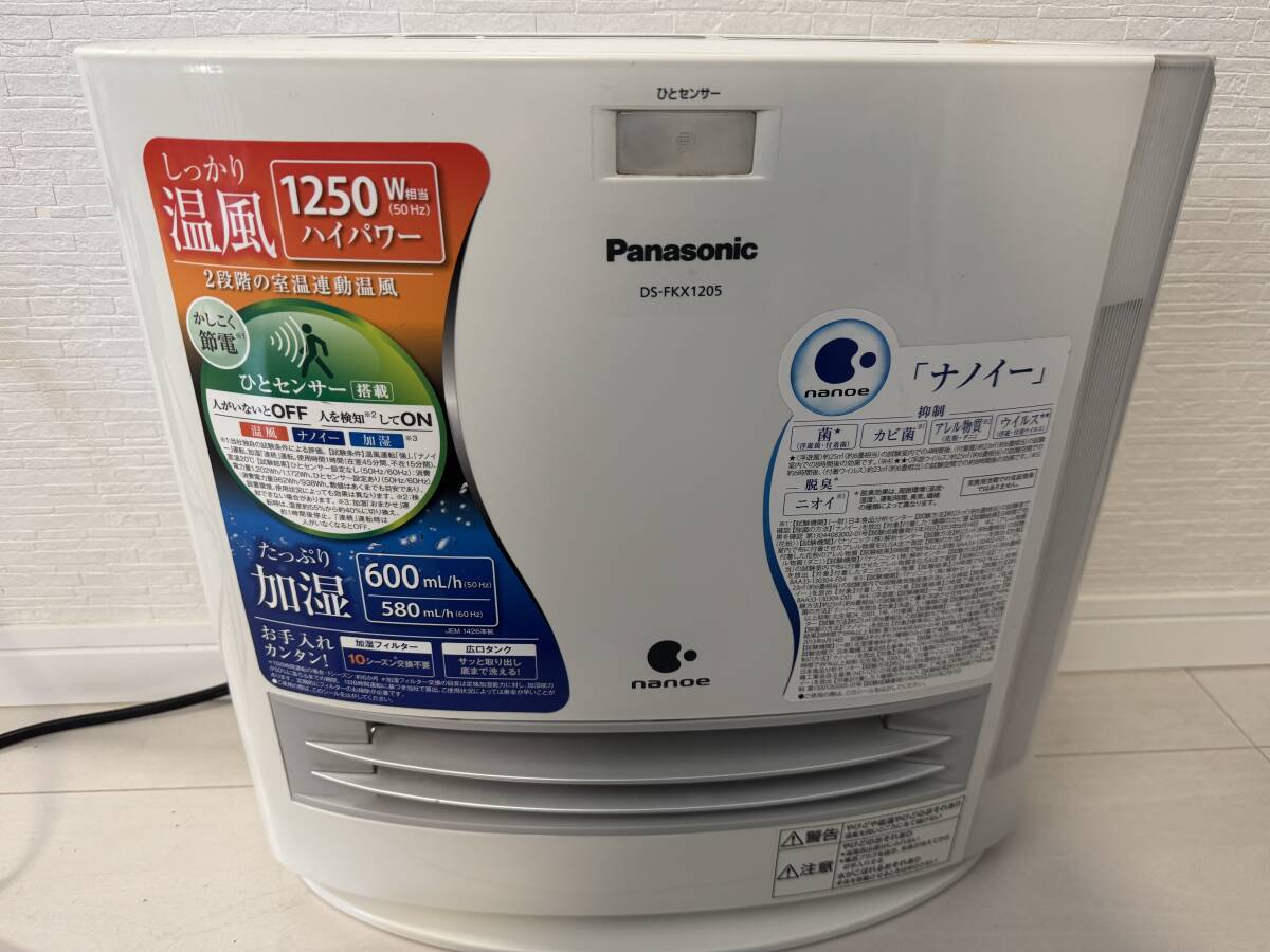 Yahoo!オークション -「ds-fkx1205」の落札相場・落札価格 Yahoo!オークション -「ds-fkx1205」の落札相場・落札価格