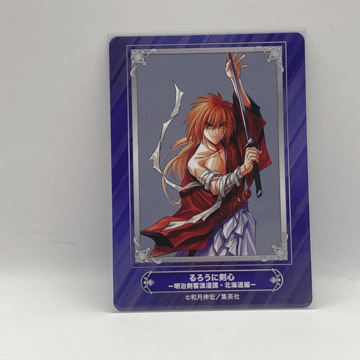 るろうに剣心 ジャンプフェア'22 inアニメイト カード 緋村剣心