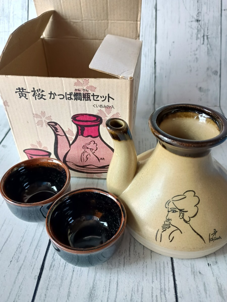 Yahoo!オークション -「小島 功」(キッチン、食器) の落札相場