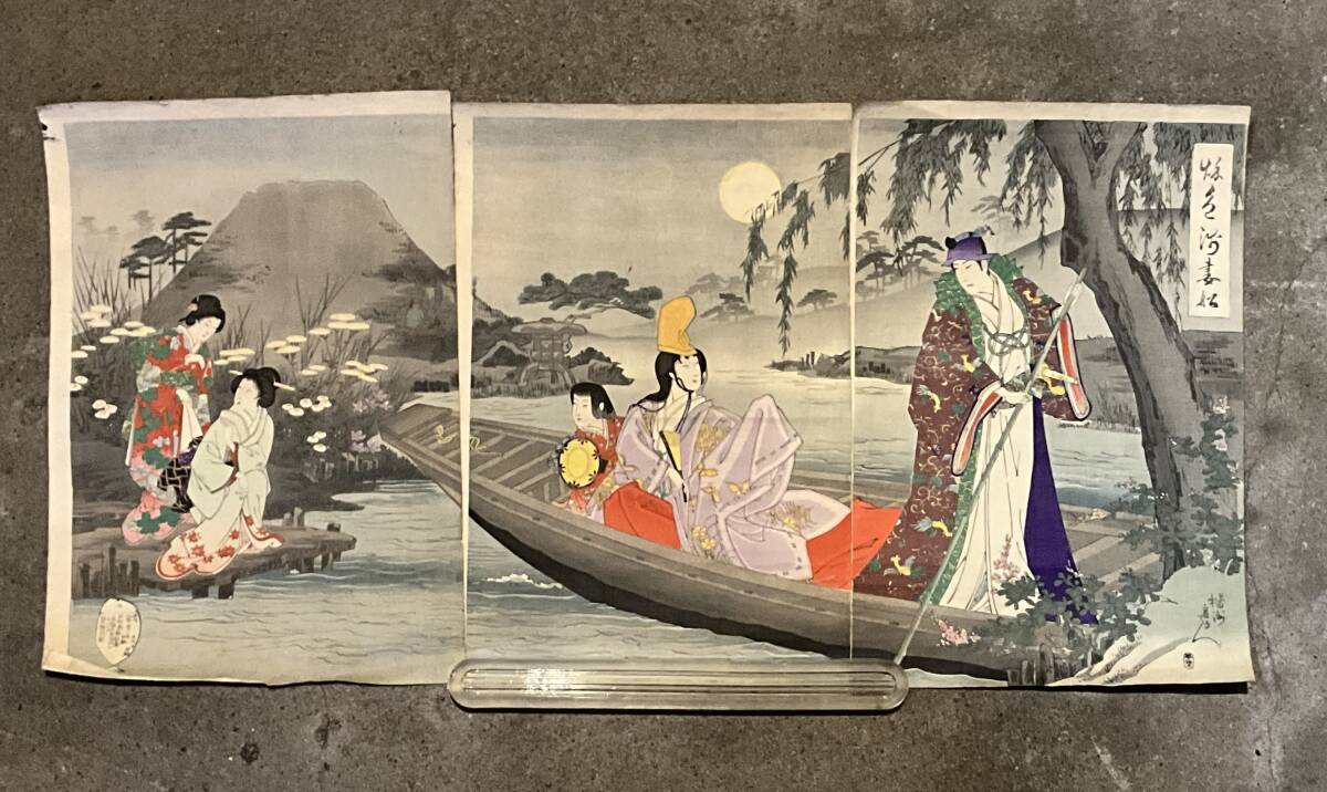 Yahoo!オークション -その他(浮世絵、版画)の落札相場・落札価格