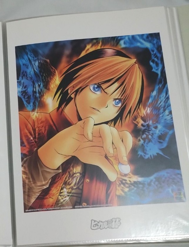 2025年最新】Yahoo!オークション -進藤ヒカルの中古品・新品・未 2025年最新】Yahoo!オークション -進藤ヒカルの中古品・新品・未