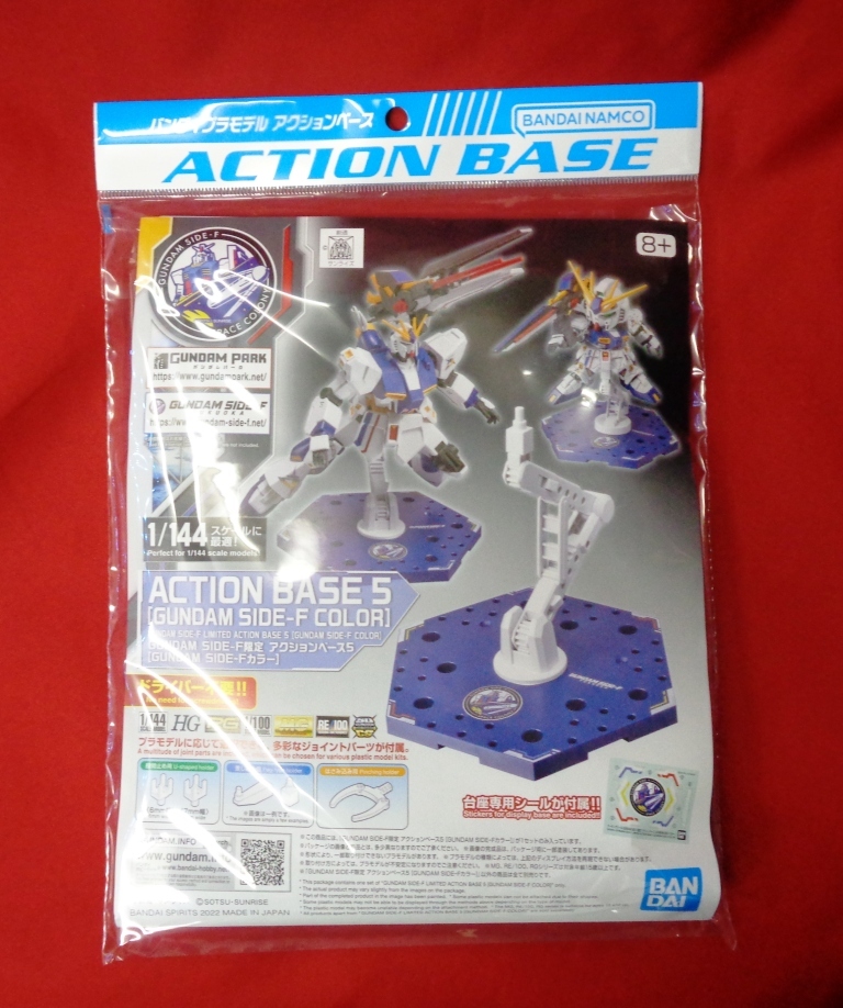 送料込】RGガンダム5体セット+アクションベース5個=10個セット 送料込】RGガンダム5体セット+アクションベース5個=10個セット