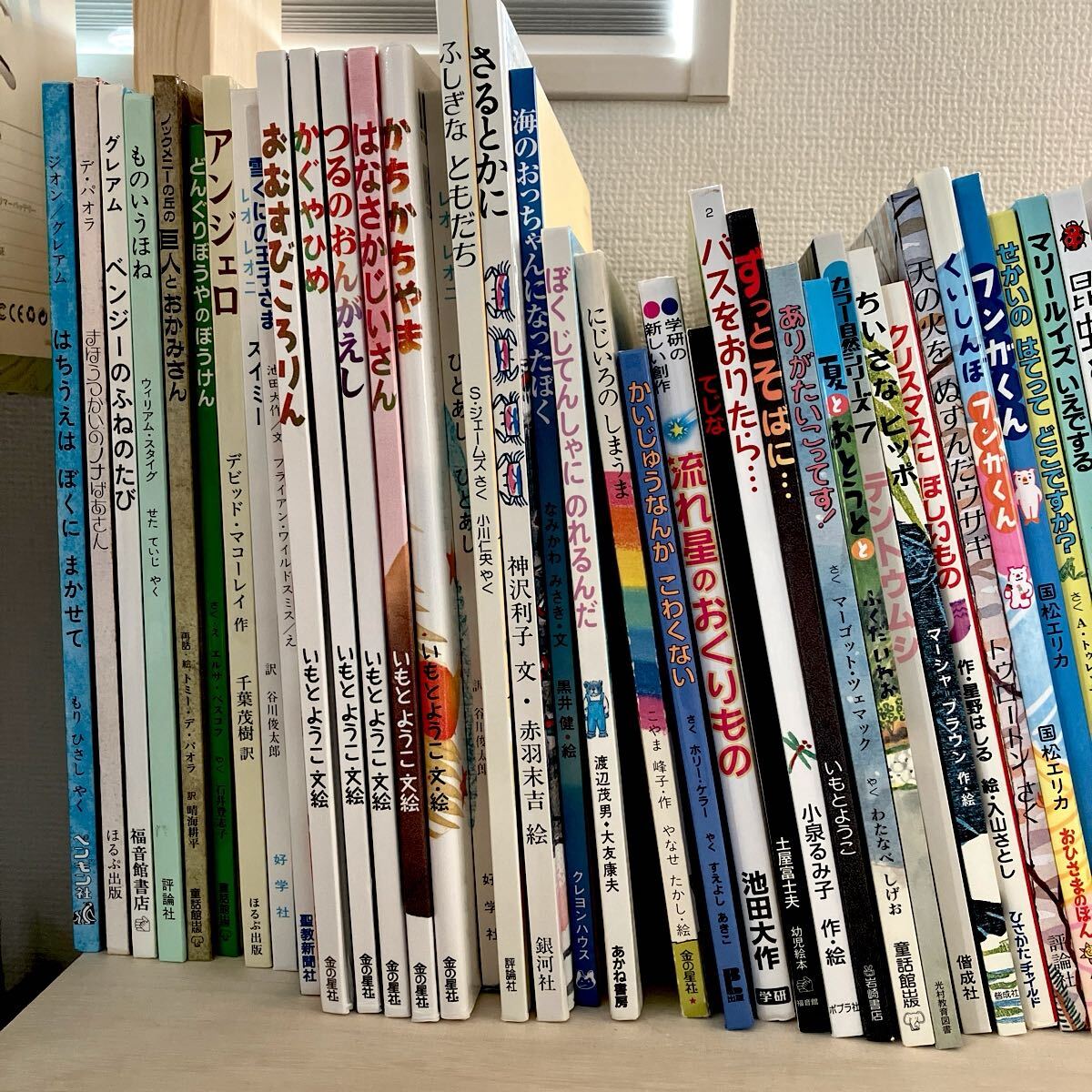 絵本 46冊 ( 中古) Yahoo!オークション -児童書、絵本の落札相場・落札価格(69ページ目)