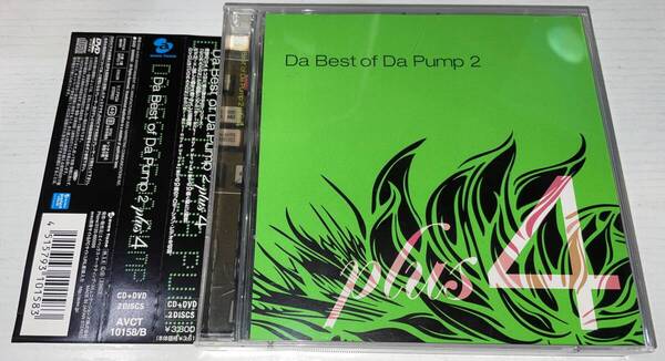 ★Da Best of Da Pump 2 plus 4 2CD★