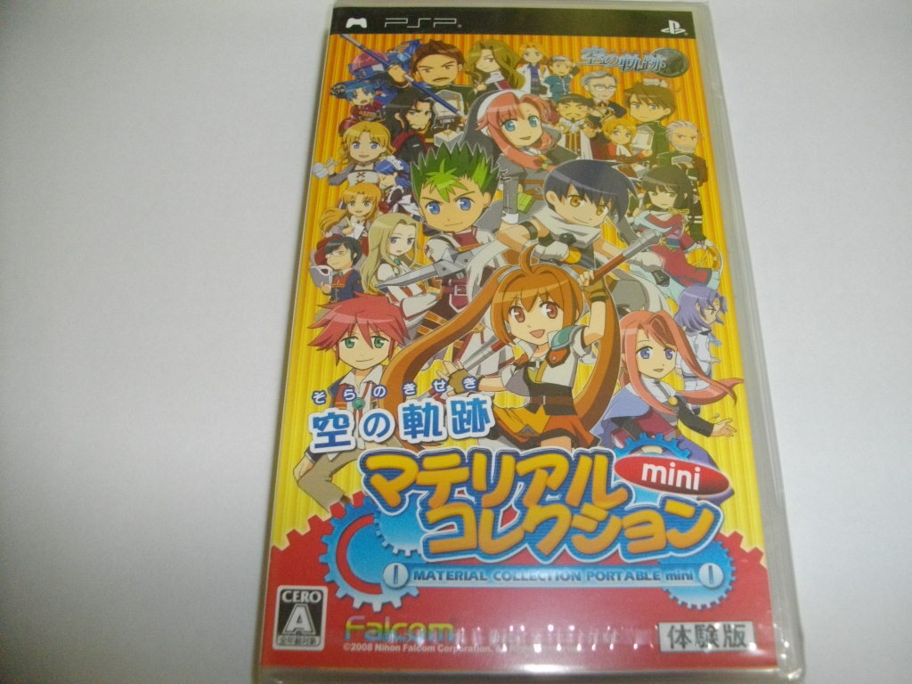 Yahoo!オークション -「psp 体験版」の落札相場・落札価格