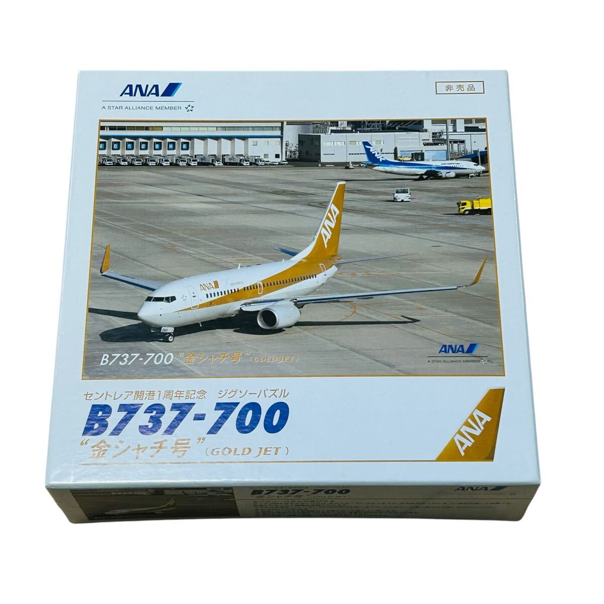 2025年最新】Yahoo!オークション -ana b737-700の中古品・新品 2025年最新】Yahoo!オークション -ana b737-700の中古品・新品