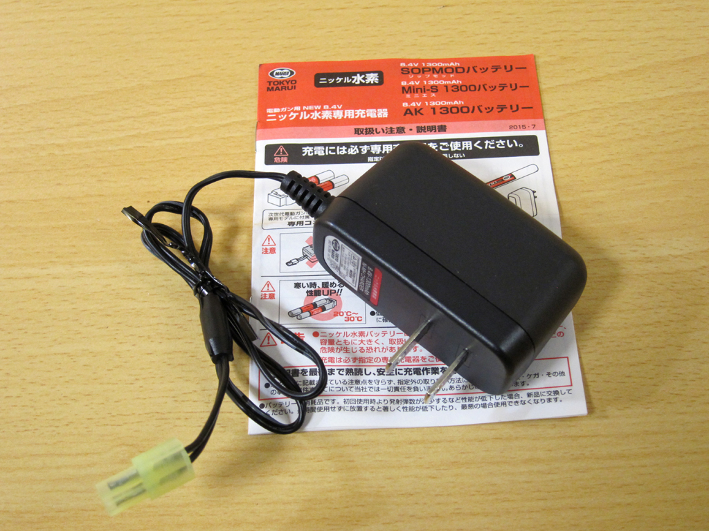Yahoo!オークション -「マルイ 8.4v バッテリー 充電器」の落札 Yahoo!オークション -「マルイ 8.4v バッテリー 充電器」の落札