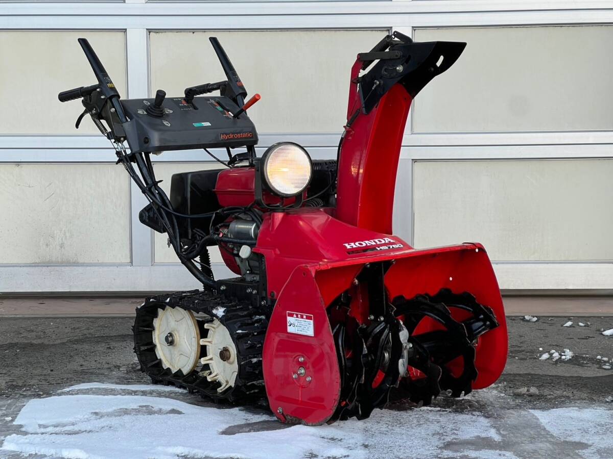 Yahoo!オークション -「2段」(除雪機) (除雪、雪対策)の落札相場 Yahoo!オークション -「2段」(除雪機) (除雪、雪対策)の落札相場