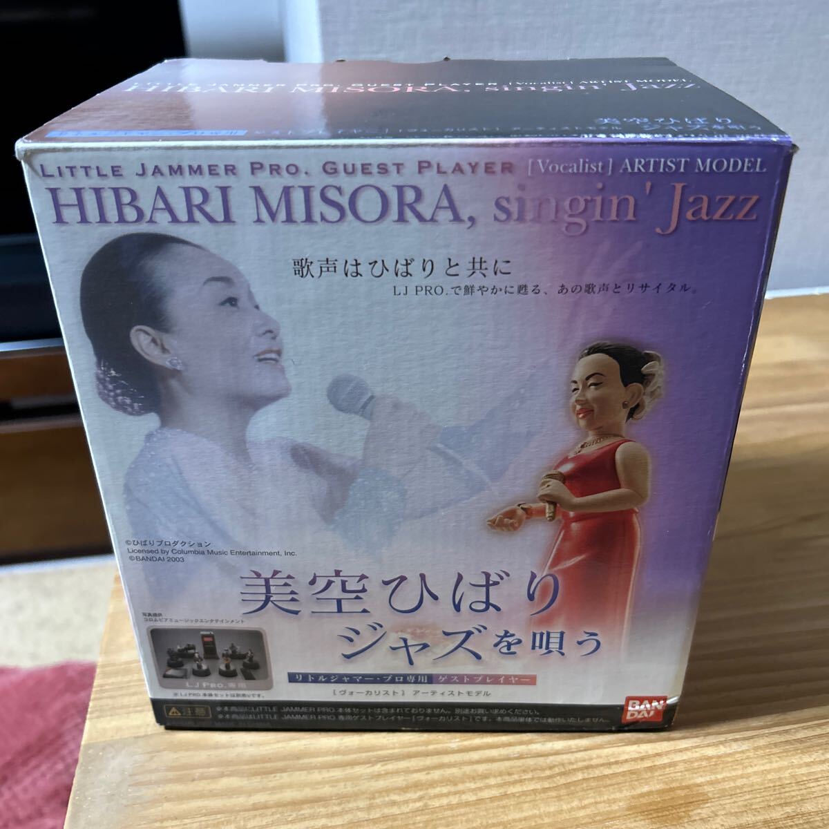 Yahoo!オークション -「リトルジャマープロ 美空ひばり」の落札 Yahoo!オークション -「リトルジャマープロ 美空ひばり」の落札