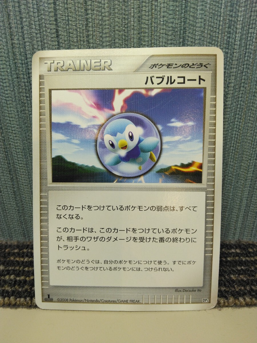 2025年最新】Yahoo!オークション -ポケモンカード ポッチャマ 2025年最新】Yahoo!オークション -ポケモンカード ポッチャマ