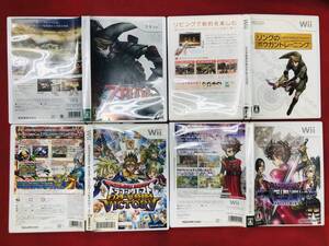 ゼルダの伝説 トワイライトプリンセス リンクのボウガントレーニング ドラゴンクエストソード モンスターバトルロードビクトリー 即購入!