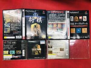 超高 速将棋 THE パーティーゲーム 即購入! おまけ付 4本 セット