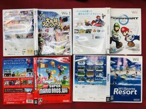 大乱闘スマッシュブラザーズX マリオカート Wii sports resort ニュー スーパーマリオブラザーズ 即購入!! 4本 セット