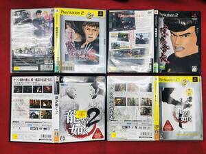 喧嘩番長 1 2 フルスロットル 龍が如く 1 2 即購入! 4本 セット