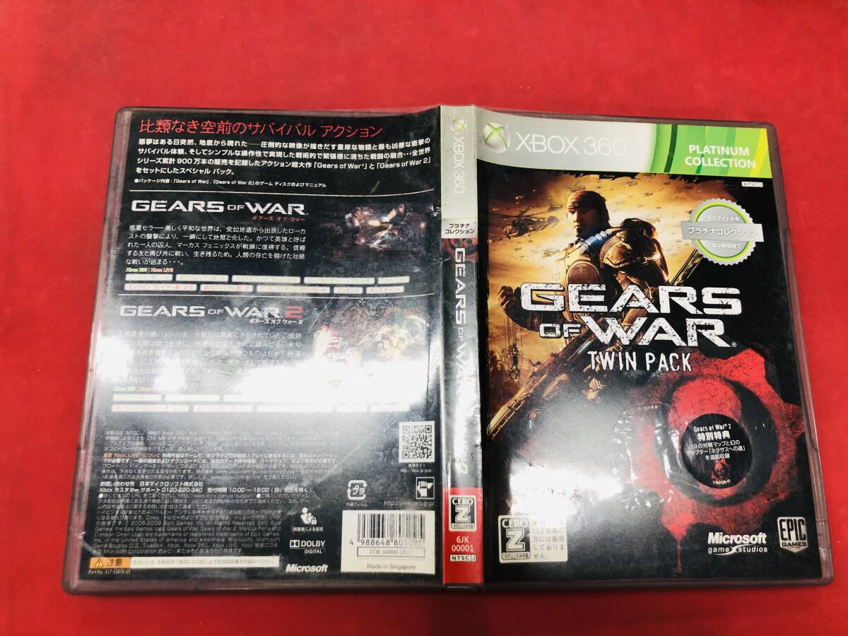 2025年最新】Yahoo!オークション -gears of war ツインパック 2025年最新】Yahoo!オークション -gears of war ツインパック