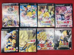 ドラゴンボールZ 1 2 3 スパーキング! ネオ ゼノバース レイジングブラスト 即購入! 8本 セット