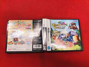 かいて しゃべって はじめよう! モンスターファームDS 即購入!! ハガキ 付