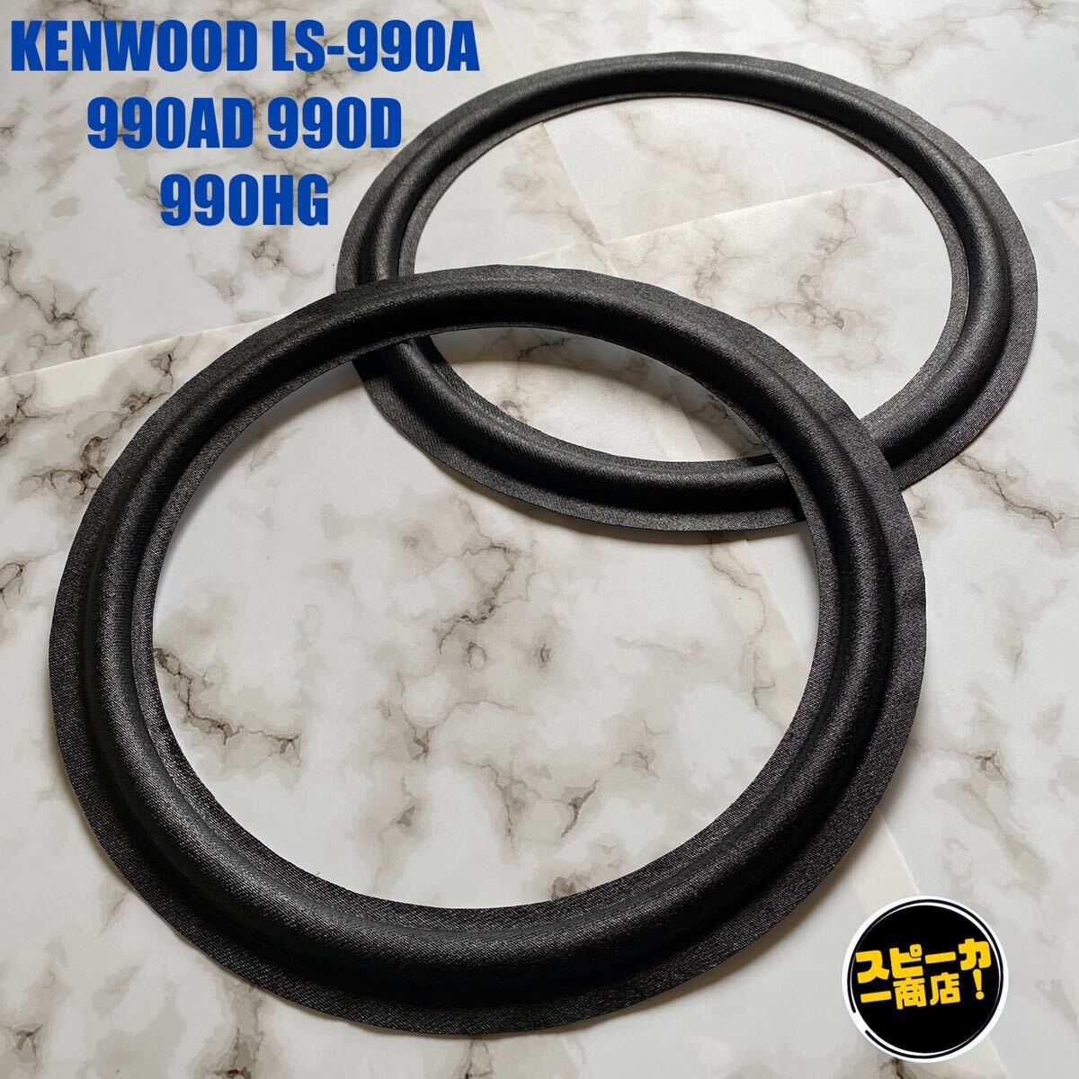 Yahoo!オークション -「kenwood ls-990a」(スピーカー Yahoo!オークション -「kenwood ls-990a」(スピーカー