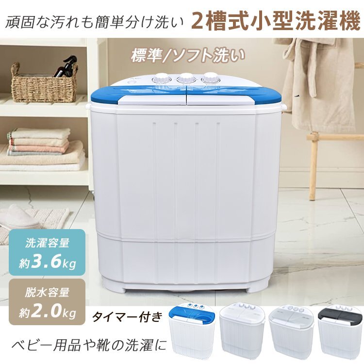 Yahoo!オークション -「小型脱水機」の落札相場・落札価格 Yahoo!オークション -「小型脱水機」の落札相場・落札価格