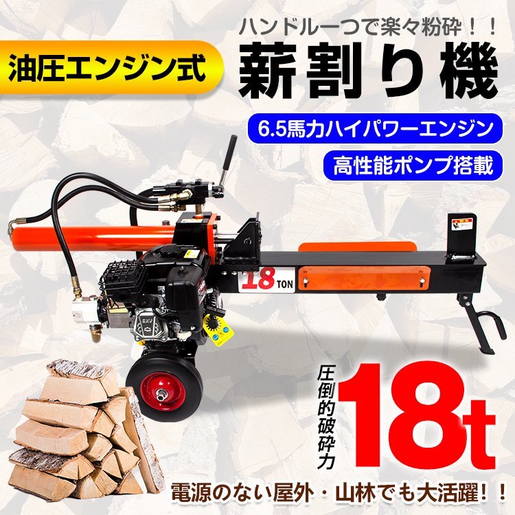 Yahoo!オークション -「薪割り機」(農業) の落札相場・落札価格 Yahoo!オークション -「薪割り機」(農業) の落札相場・落札価格