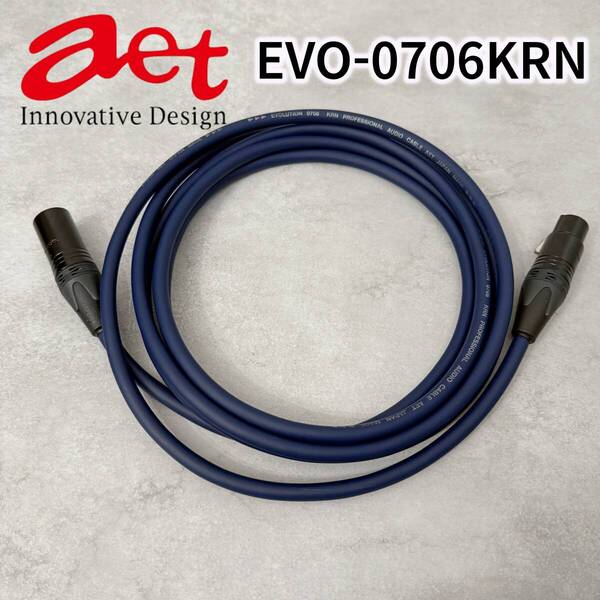 高級ケーブル EVO-0706KRN マイクケーブル XLRケーブル