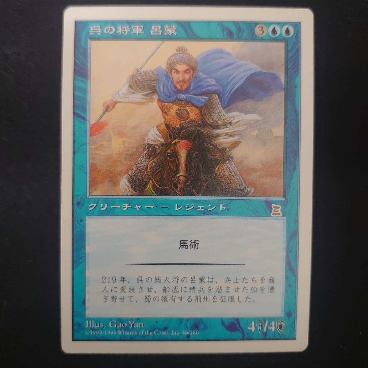 Yahoo!オークション -「ポータル三国志」(Magic: The Gathering Yahoo!オークション -「ポータル三国志」(Magic: The Gathering