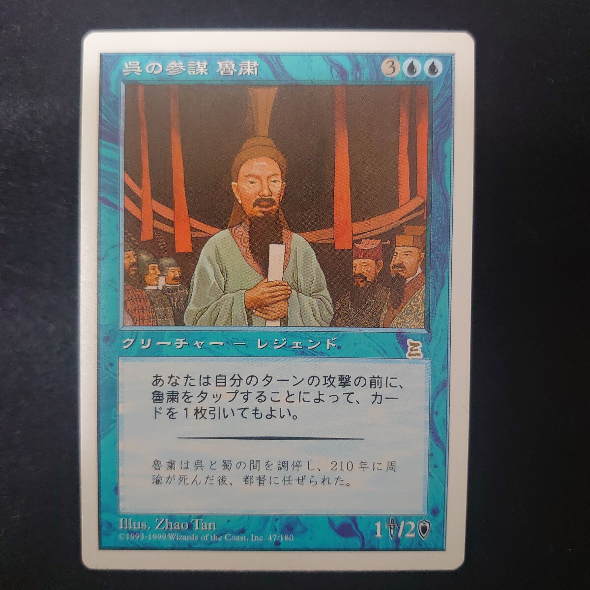 Yahoo!オークション -「ポータル三国志」(トレーディングカード Yahoo!オークション -「ポータル三国志」(トレーディングカード