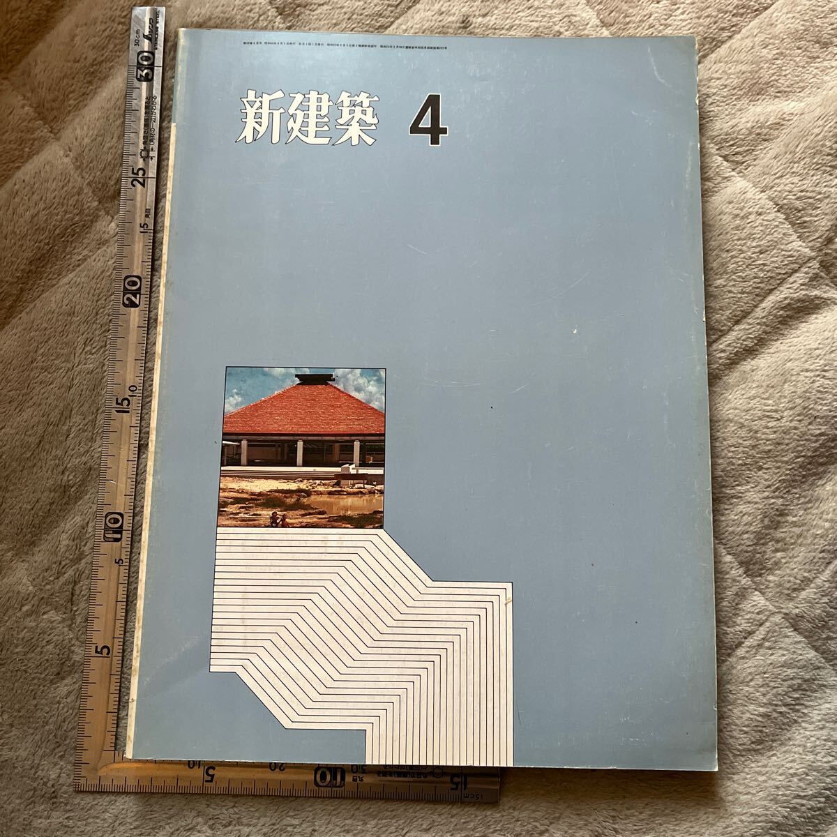 2025年最新】Yahoo!オークション -新建築の中古品・新品・未使用 2025年最新】Yahoo!オークション -新建築の中古品・新品・未使用