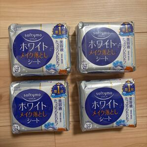 ソフティモ メイク落とし シート ホワイト KOSE コーセー 美容液 詰め替え つめかえ 4点